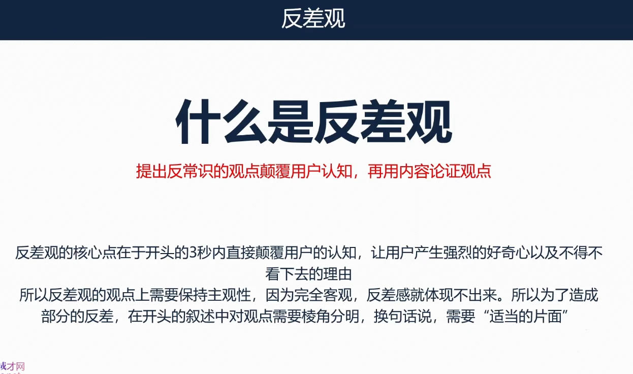 三把刀·七步文案课-心语项目网