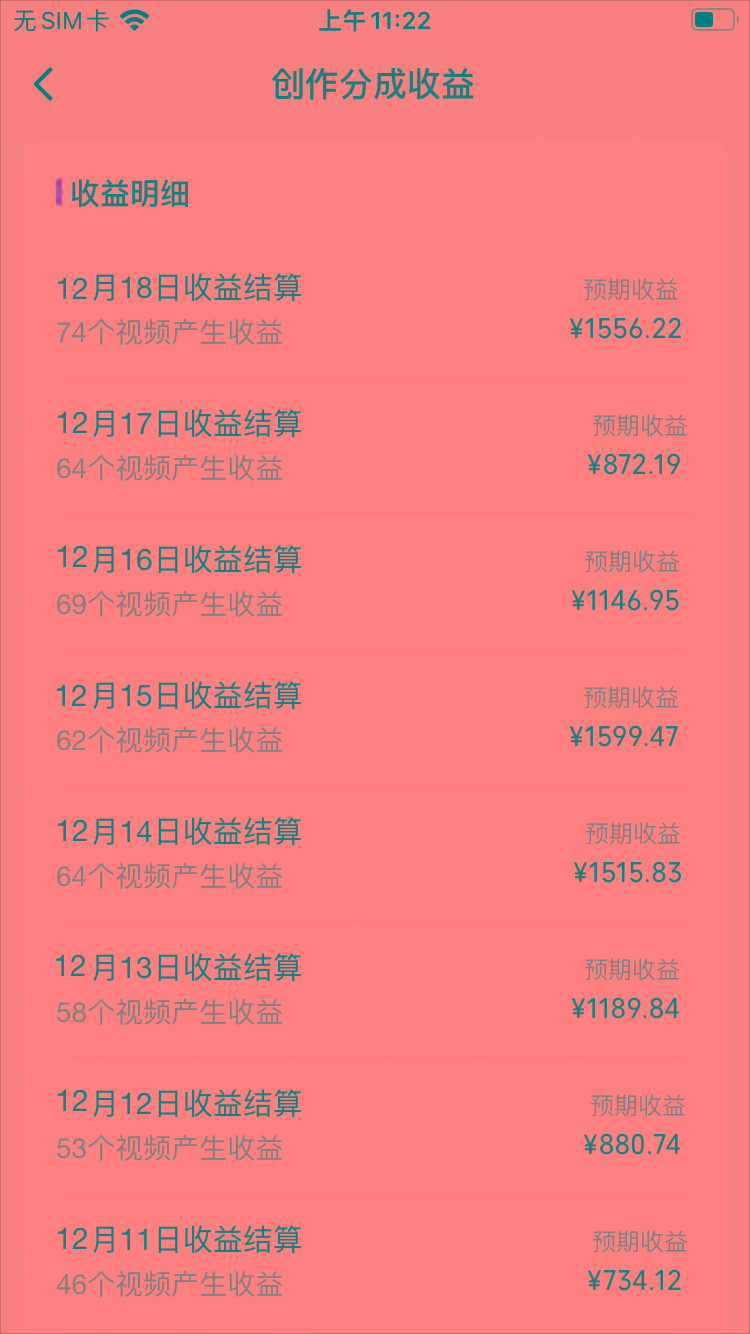 (8579期)视频号怀旧动画搭配搞笑段子,只要会剪辑轻松日入400+,教程+素材-心语项目网