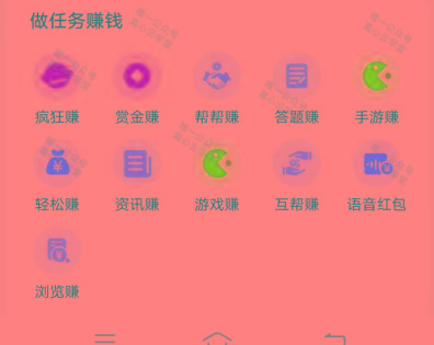 图片[1]-(新)广告掘金蓝海项目二，0门槛提现，适合小白 宝妈 自由工作者 长期稳定-心语项目网