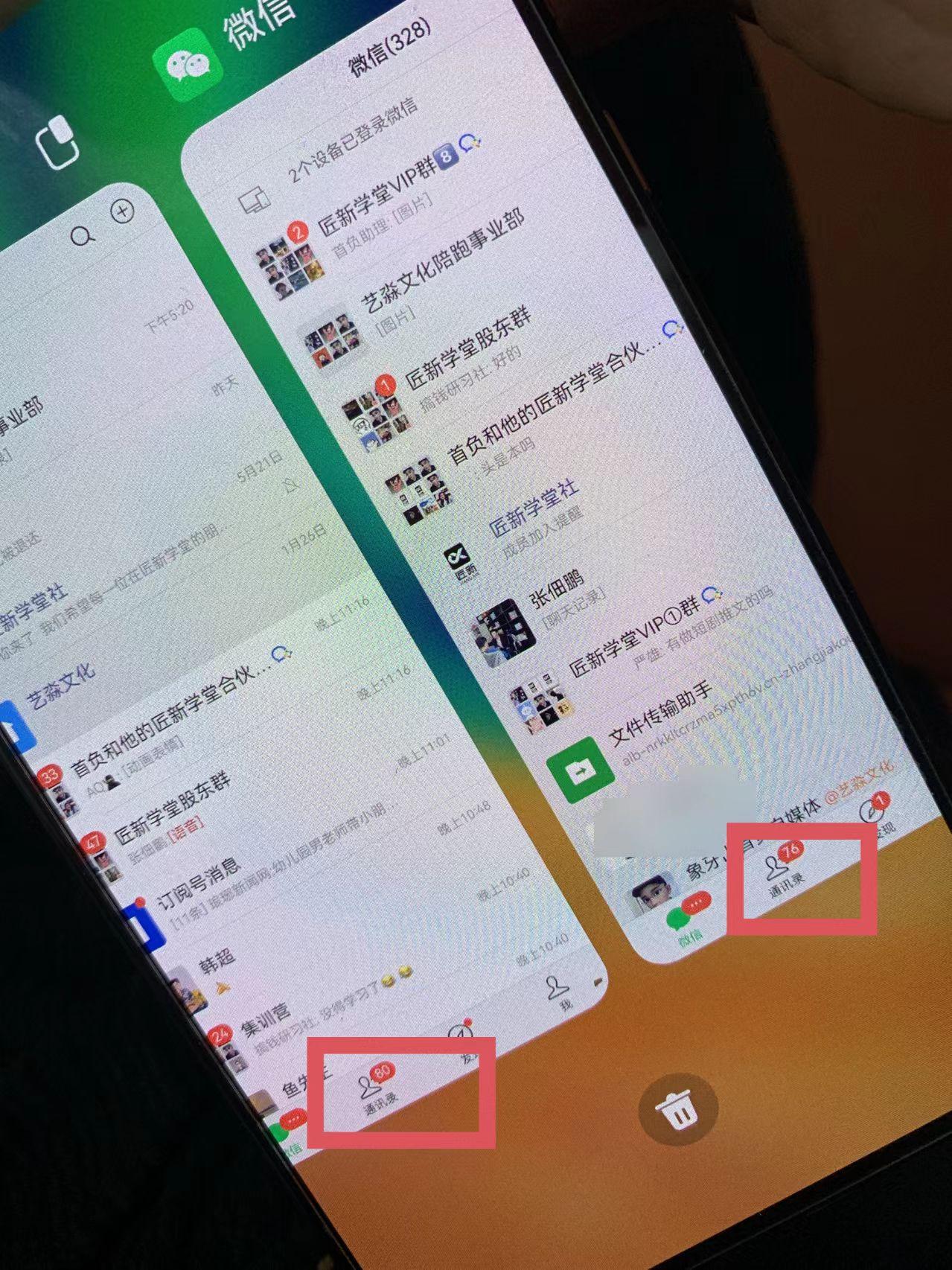 图片[1]-(9615期)小红薯社群全自动无脑暴力截流，日引500+精准创业粉，单日稳入四位数附…-心语项目网