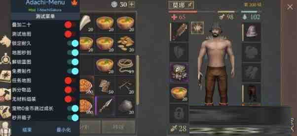 冷酷灵魂6.4.1 MOD直装-心语项目网