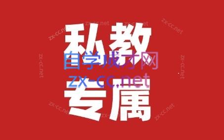 花生的书桌·个人IP系统课2024私教班-心语项目网