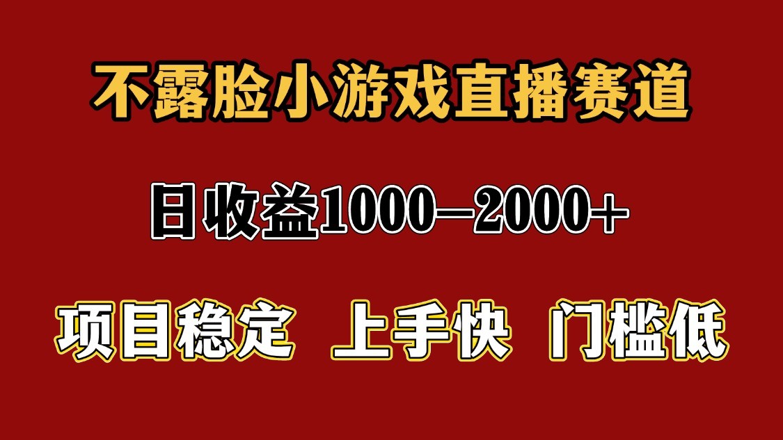 一天收益1000+ 暑假高收益稳定项目-心语项目网