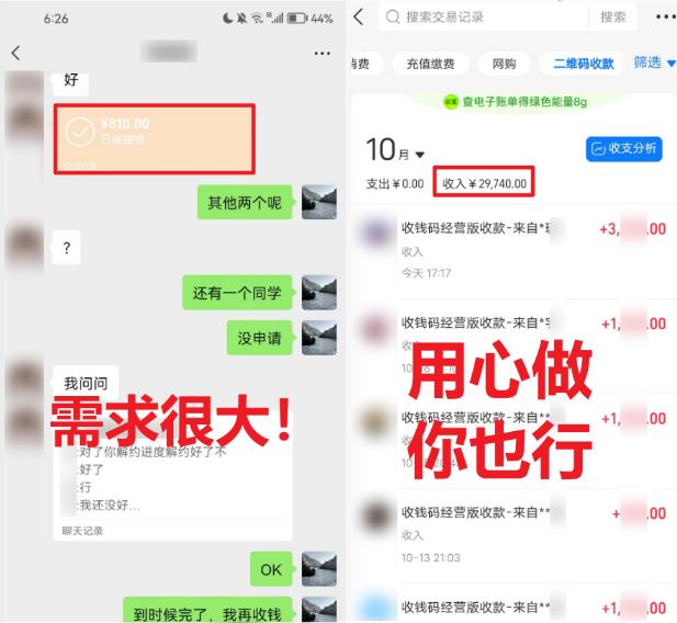 (8577期)学生实习盖章项目,人人可做,一单500+-心语项目网