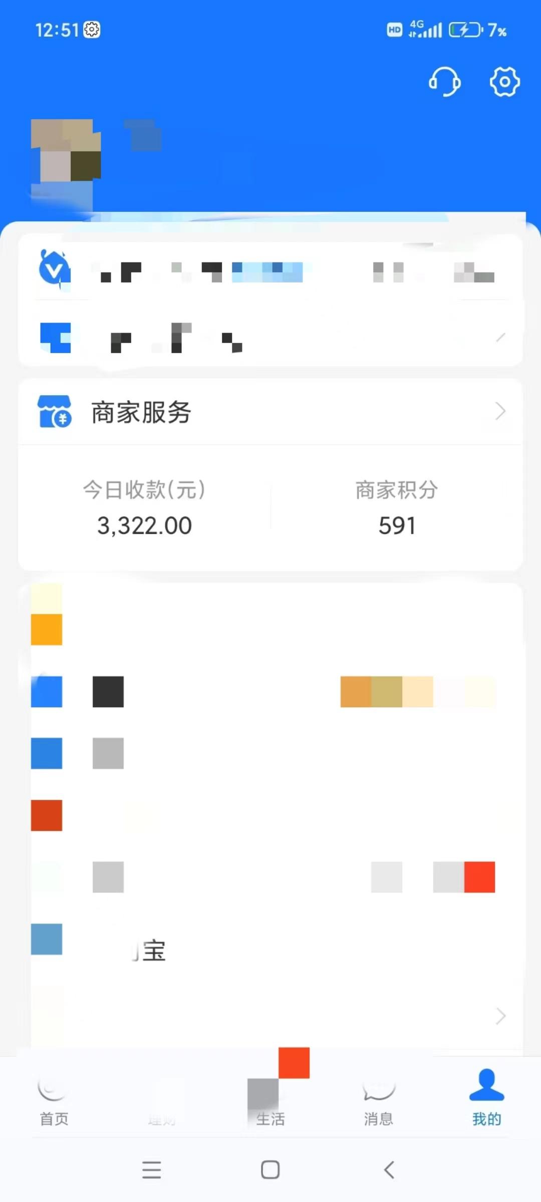 图片[5]-(9337期)咸鱼无货源古玩市场3.0最新玩法，轻松驾驭古玩市场，日利润轻松四位数！…-心语项目网