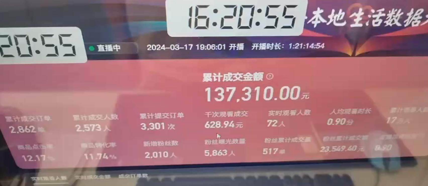 图片[1]-(9638期)快手无人团购带货野核玩法，一天4位数 无任何门槛-心语项目网