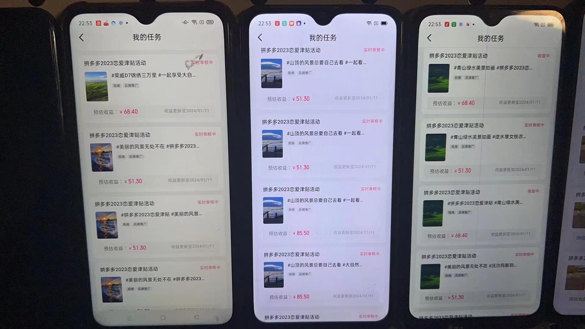 (8611期)首发 磁力拼多多自撸  日入500+-心语项目网