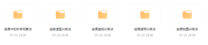 CG绘画基础教程合集-心语项目网