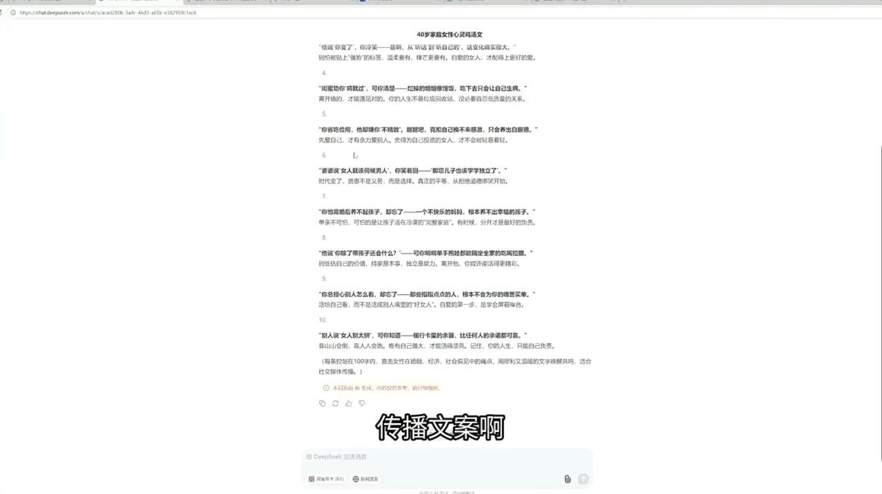 查理老师·2025AI创作实践必修课-心语项目网