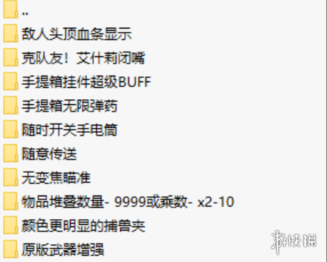 《生化危机4：重制版》实用MOD整合包-心语项目网