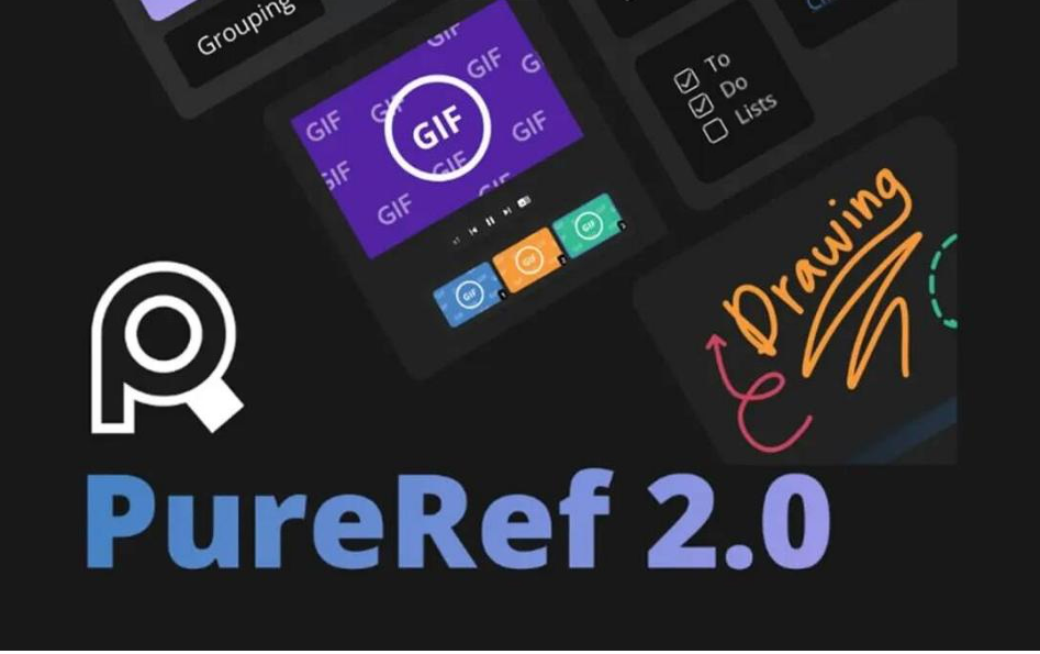 PureRef v2.0 中文汉化版-心语项目网