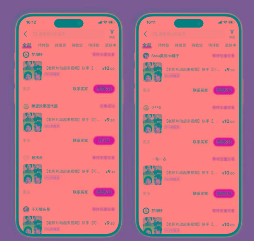 图片[2]-全网爆火的AI让老照片动起来教程，蹭热点日赚3000+，内含免费工具一键…-心语项目网