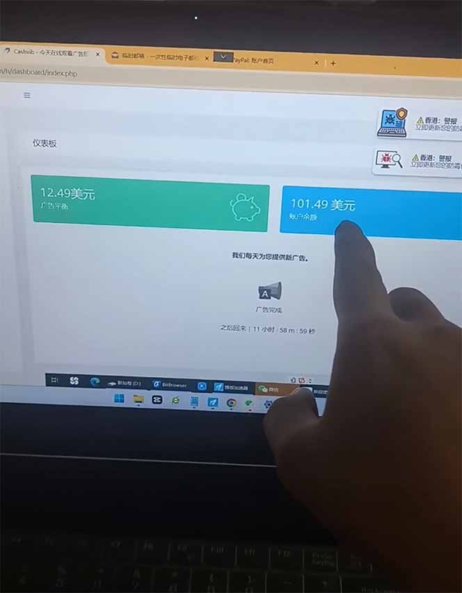 看直播撸美金2.0，无门槛0投入，单日可达1000+，可批量复制-心语项目网