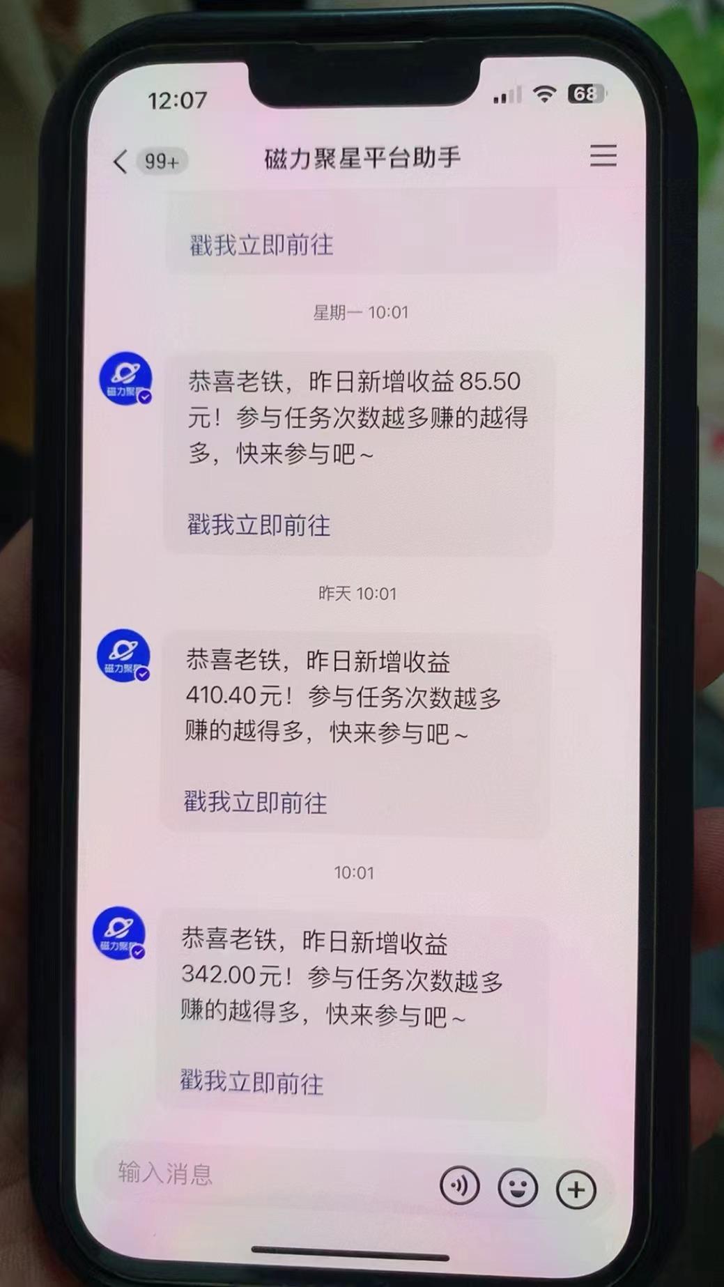 快手半无人直播荒野求生刺激冷门玩法，实测单账号一天收益300+，小白也…-心语项目网