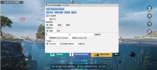 PUBGLOVE注入改直装-心语项目网