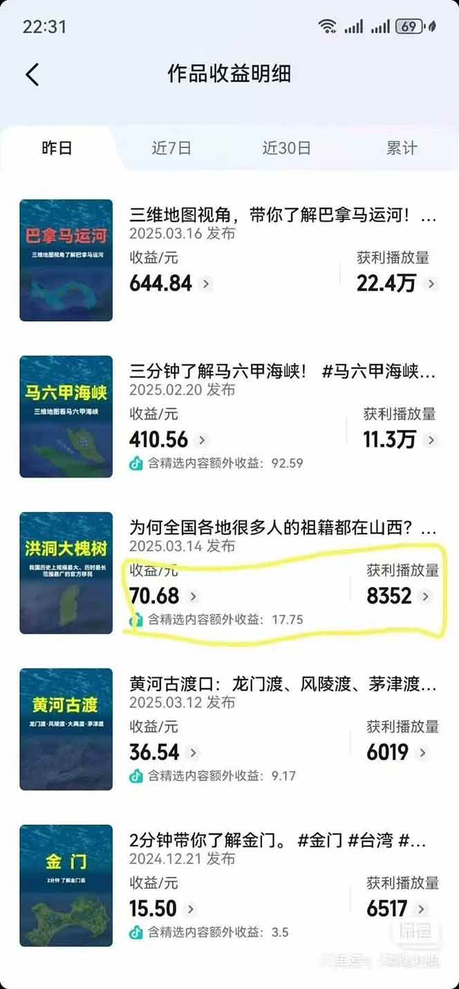AI三维地理视频制作,全套工具数据包,含谷歌地球与矢量地图资源-心语项目网
