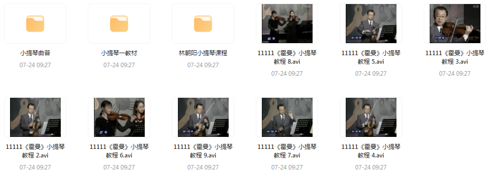 霍曼小提琴教学视频-心语项目网