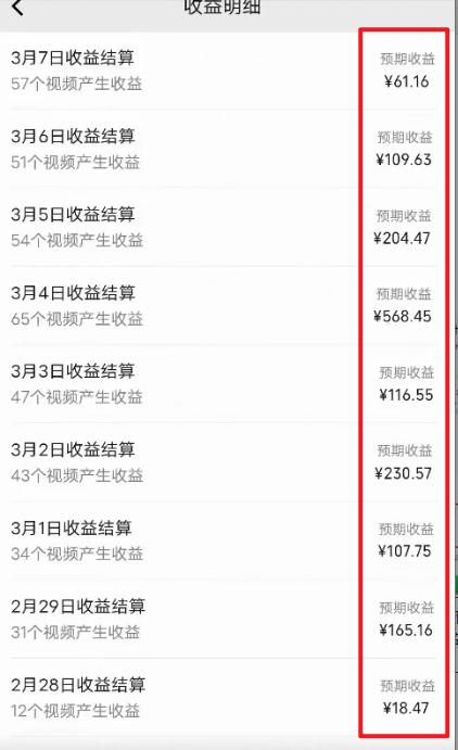 图片[2]-(9505期)2024视频号最新过原创技术，三天起号，收益稳定，单日500-1K-心语项目网