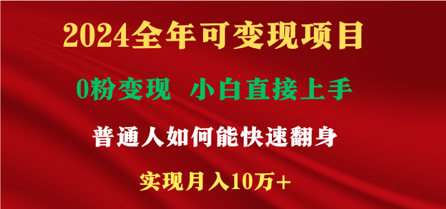 新玩法快手 视频号,两个月收益12.5万,机会不多,抓住-心语项目网