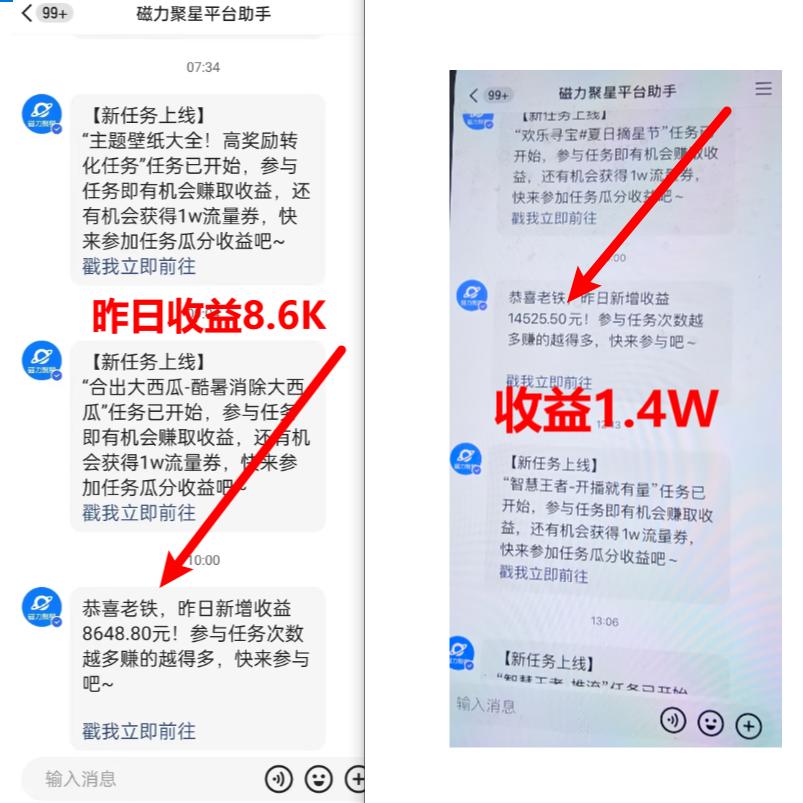 (8704期)超脑神探小游戏日入5000+爆裂变现，小白一定要做的项目，年入百万不在话下-心语项目网