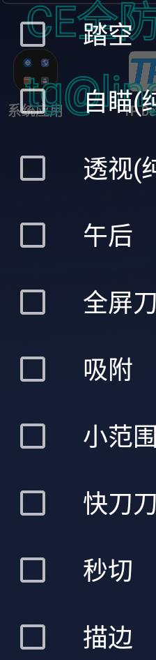 CFM公益插件+全防-心语项目网