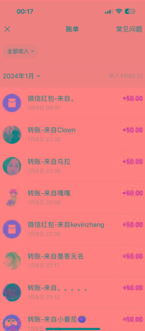 (8603期)一单50+做宝妈的生意 无人直播高级玩法 日入2000+-心语项目网