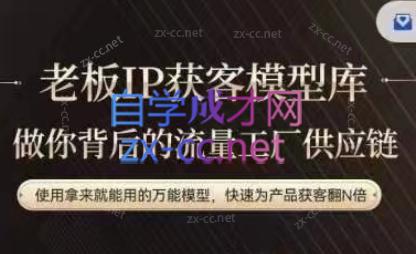 行舟·老板IP流量供应链-心语项目网