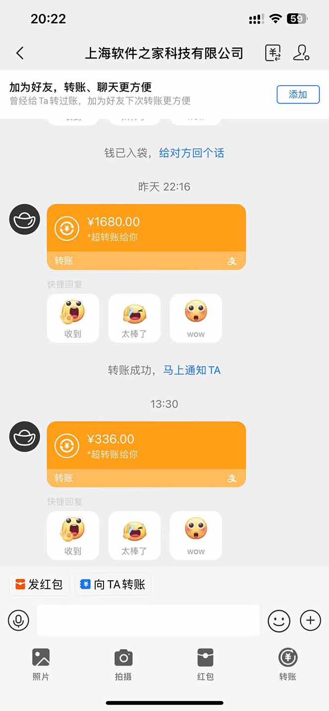 电脑挂机应用下载，单机每天俩小时300+管道收益每天轻松日入1000+-心语项目网