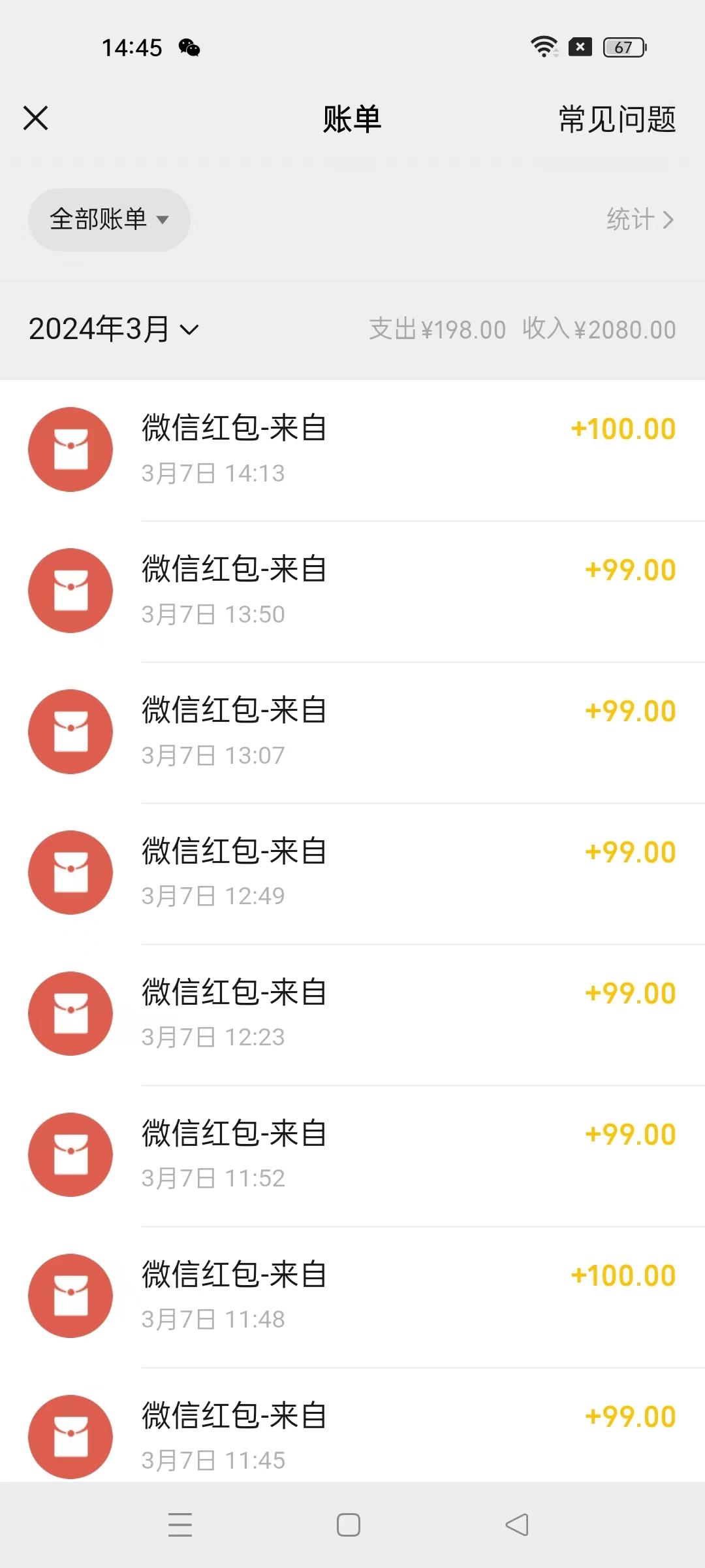 图片[1]-(9291期)超级冷门项目,操作简单，一部手机轻松日入1000+，小白也可当天看见收益-心语项目网