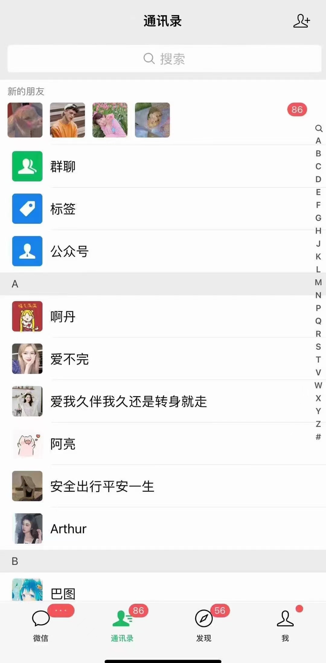 图片[2]-小红书，抖音，视频号，快手主流平台全域引流，截流自热引爆私域流量，…-心语项目网