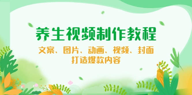 【小程序自动裂变项目】全自动推广，被动收益稳定500-2000+-心语项目网