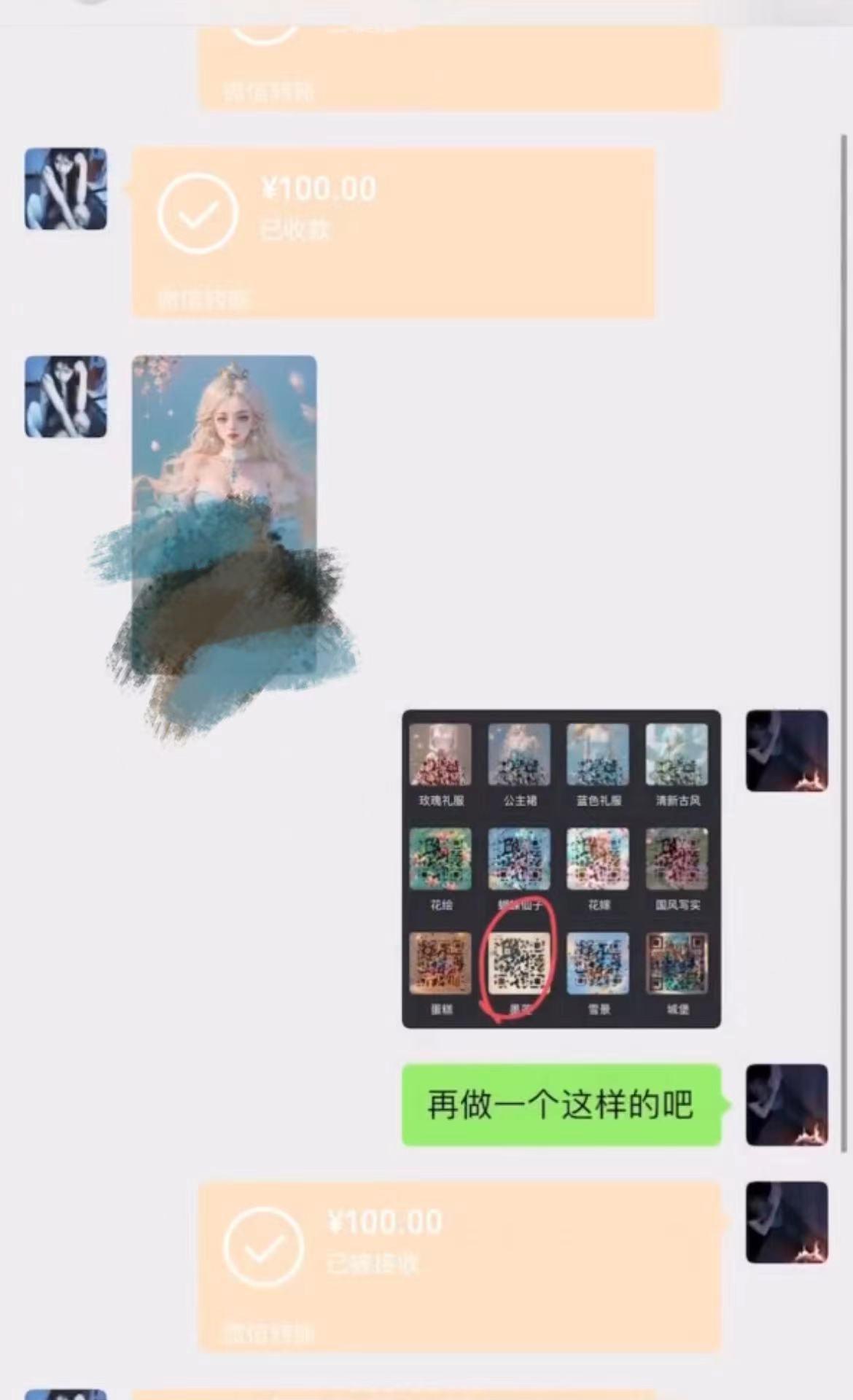 AI 萌娃制造机，开启宝宝图片新篇章，日入300+的保姆级教程！-心语项目网
