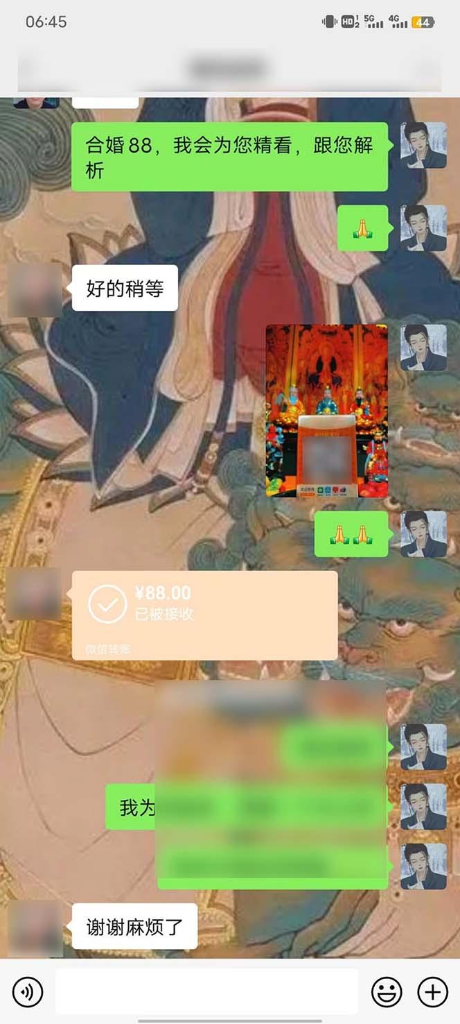 图片[6]-15天纯利10W+，国学掘金计划2024玩法全网首次公开(视频课程+交付手册-心语项目网