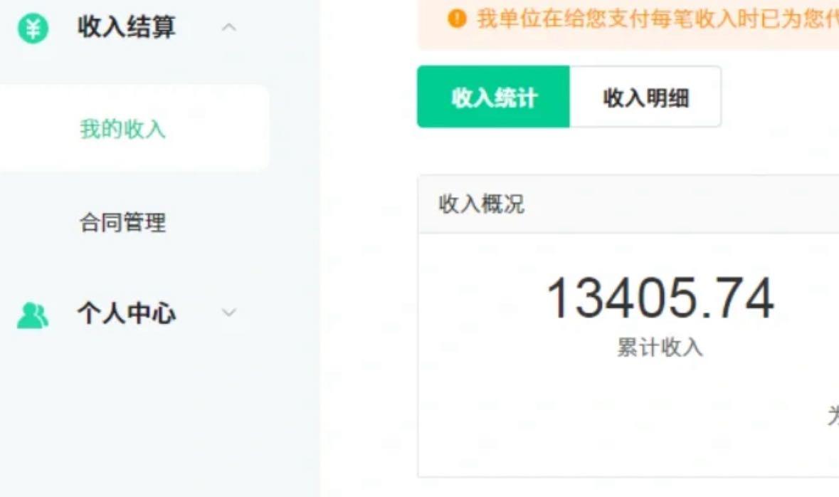 图片[1]-24最新爱奇艺创作者分成计划，简单搬运生成AI机器人视频，单日变现四位数-心语项目网