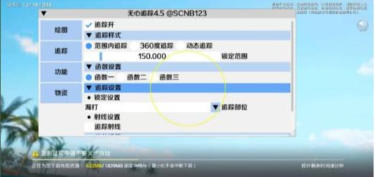 和平精英追踪无水印版本-心语项目网