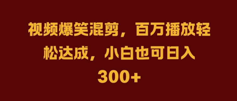 抖音AI壁纸新风潮，海量流量助力，轻松月入2W，掀起变现狂潮【揭秘】-心语项目网