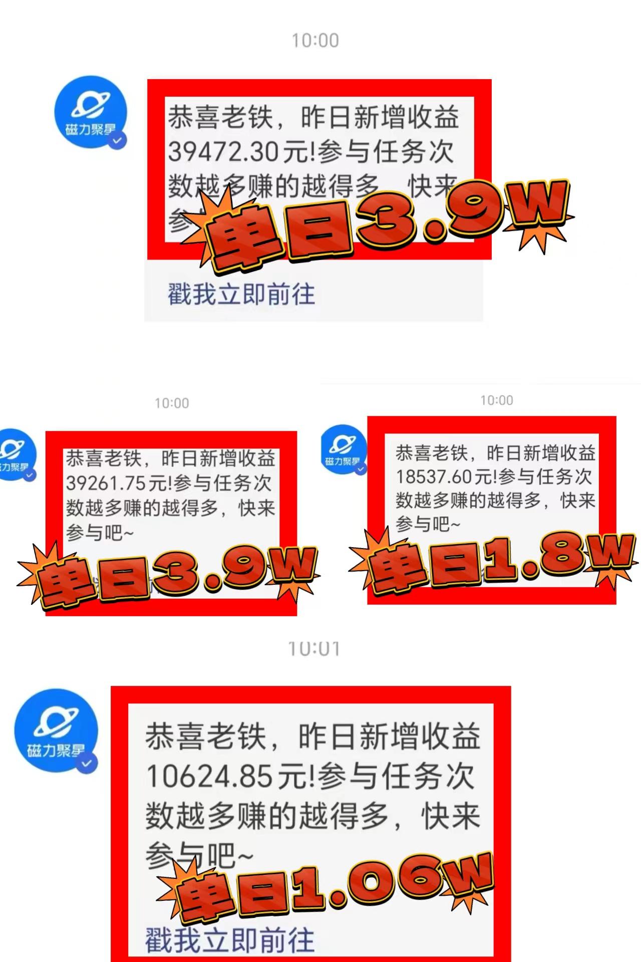 2024年最火寒假风口项目 小游戏直播 单场收益5000+抓住风口 一个月直接提车-心语项目网