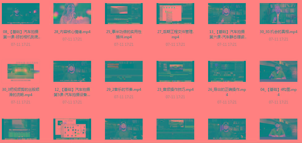 【摄影课程】不拍车 解锁汽车摄影新技能课程-心语项目网