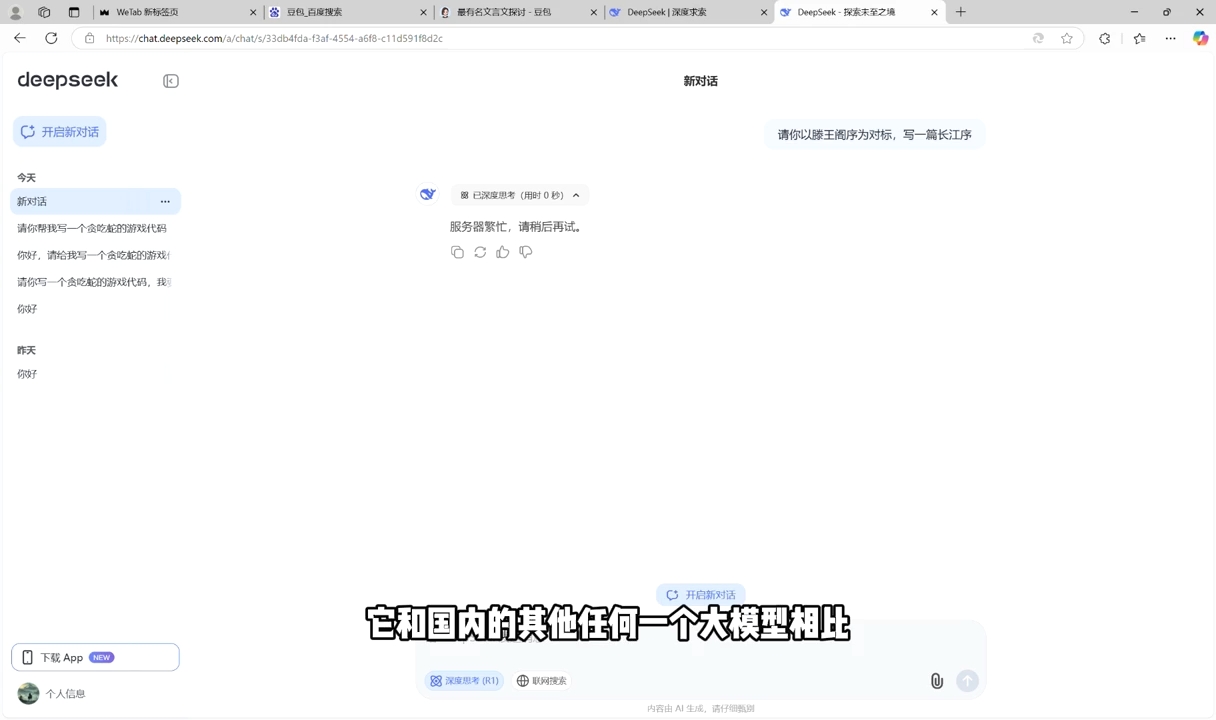 AI工具全解：从办公神器到创意设计-心语项目网