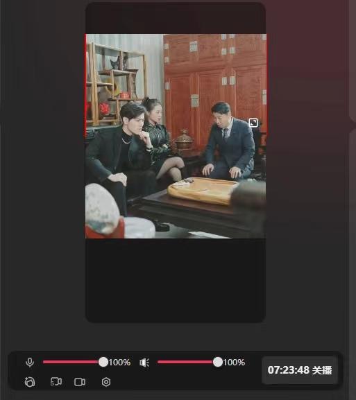 抖音【播剧最新】无人直播玩法,不违规、不封号, 一天收益3000+,一个…-心语项目网