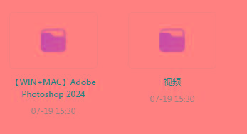 Photoshop从入门到精通-心语项目网