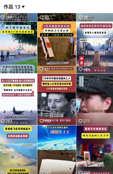 2025跨模态去重搬运剪辑手法，跨模态去重现场验证 +全程实操，真实账号验证-心语项目网