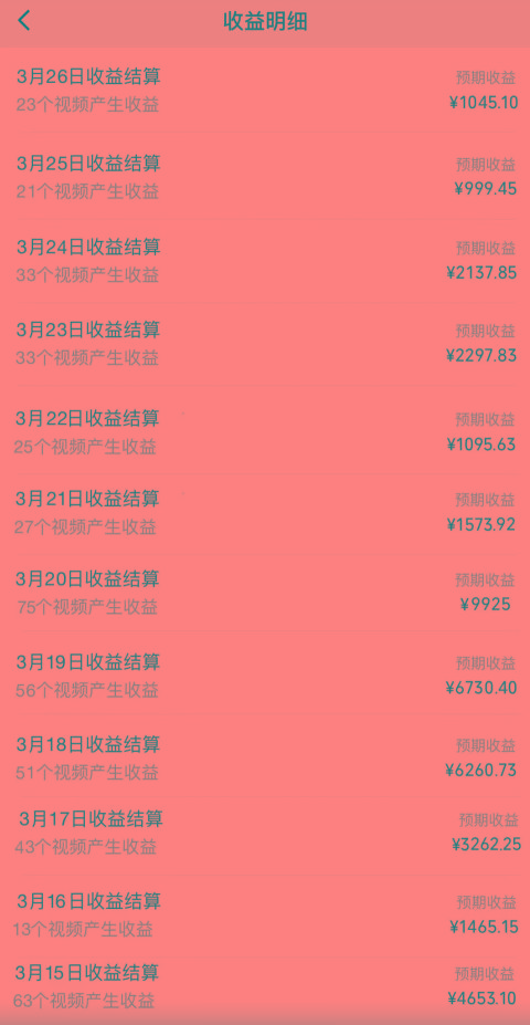 图片[1]-(10002期)视频号创作者分成3.0玩法，简单去重100%过原创，条条爆款，月入30000＋-心语项目网
