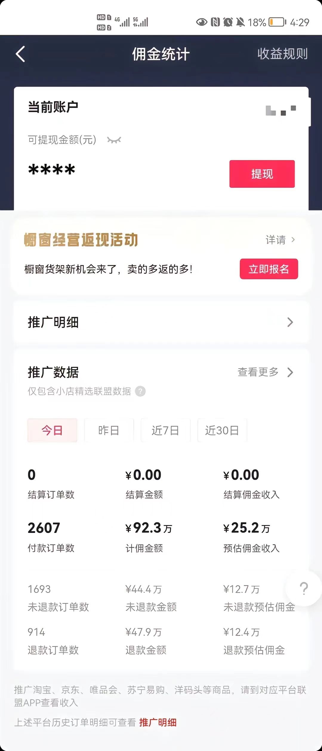 (8637期)最新抖音暴利赛道,单周涨粉10w+变现50w的ai数字人落地保姆级教程-心语项目网