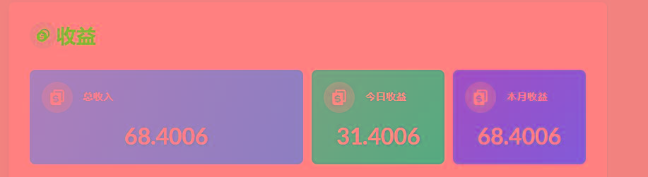 (8583期)playtube撸美金项目，单日收益30美金+工作室可批量搞-心语项目网