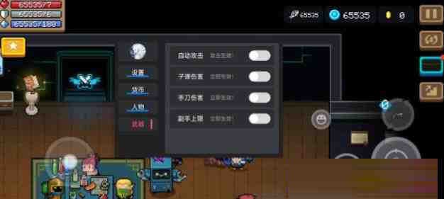 元气骑士全渠道脚本 v8.2-心语项目网