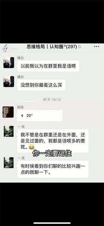 图片[4]-男天门抖音口播视频日引500+创业粉拆解教程！含不出镜等多种玩法普通人…-心语项目网
