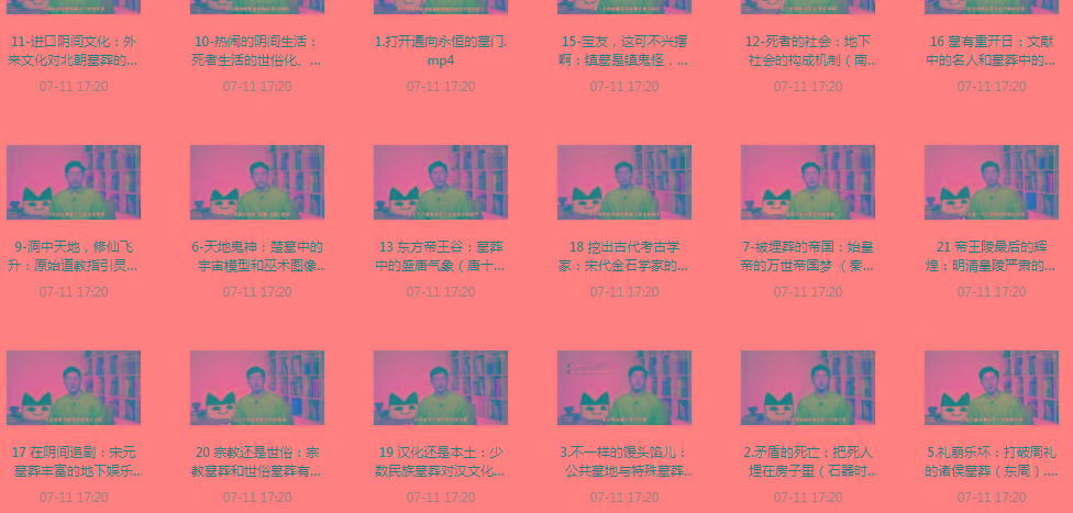 带你领略中国墓zang史的神秘之旅-心语项目网