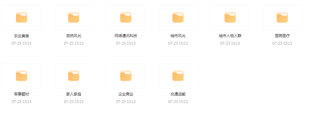 【短视频素材分享】海量精选高清实拍素材 为你的设计注入真实感-心语项目网