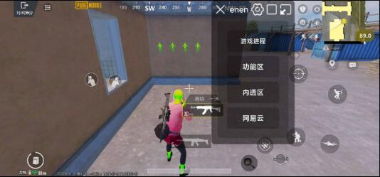 PUBG3.3内透更新了两款防封 增加整体稳定性-心语项目网